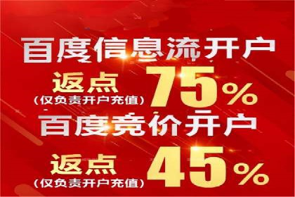 百度SEM竞价推广的关键词策略：某服装品牌的成功之路