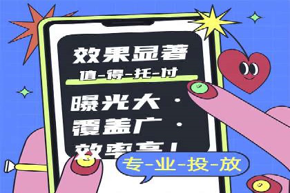 竞价推广开户常见问题解答